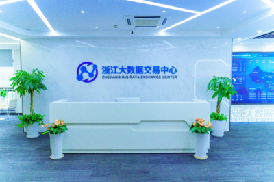 2023數(shù)據(jù)要素生態(tài)服務(wù)商排行發(fā)布 互聯(lián)網(wǎng)數(shù)據(jù)服務(wù)引領(lǐng)新趨勢